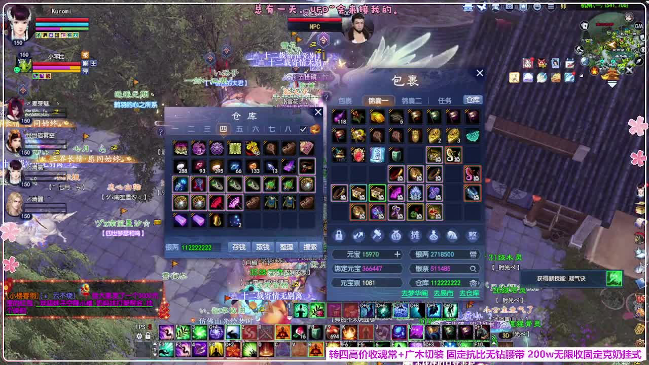 抽下强控 第6段