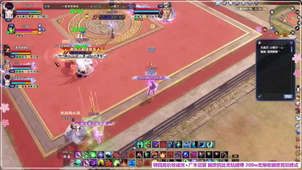 抽下强控 第7段