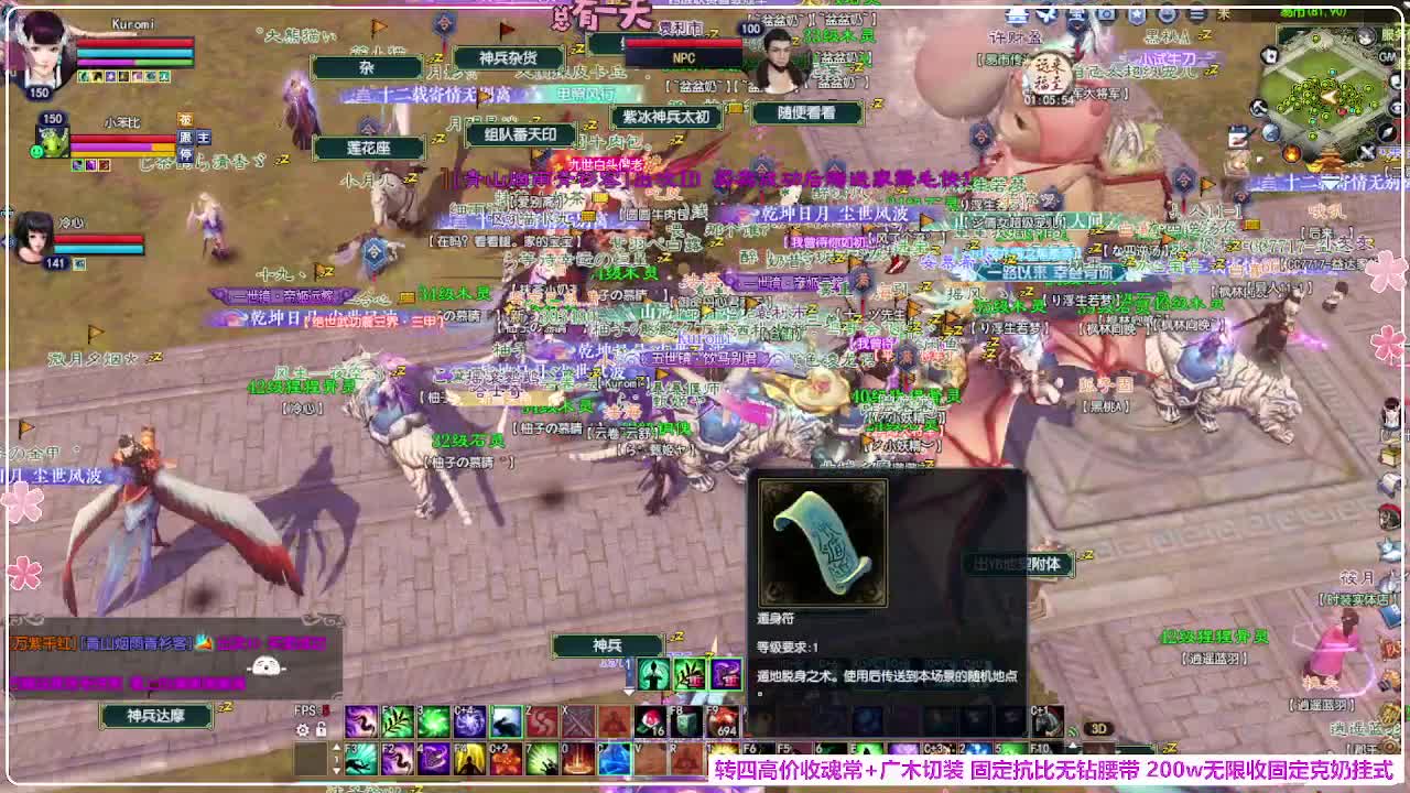 抽下强控 第8段