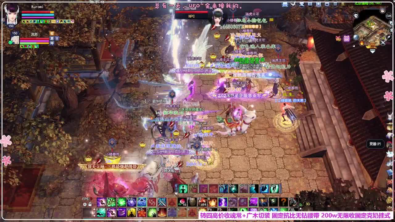 抽下强控 第10段