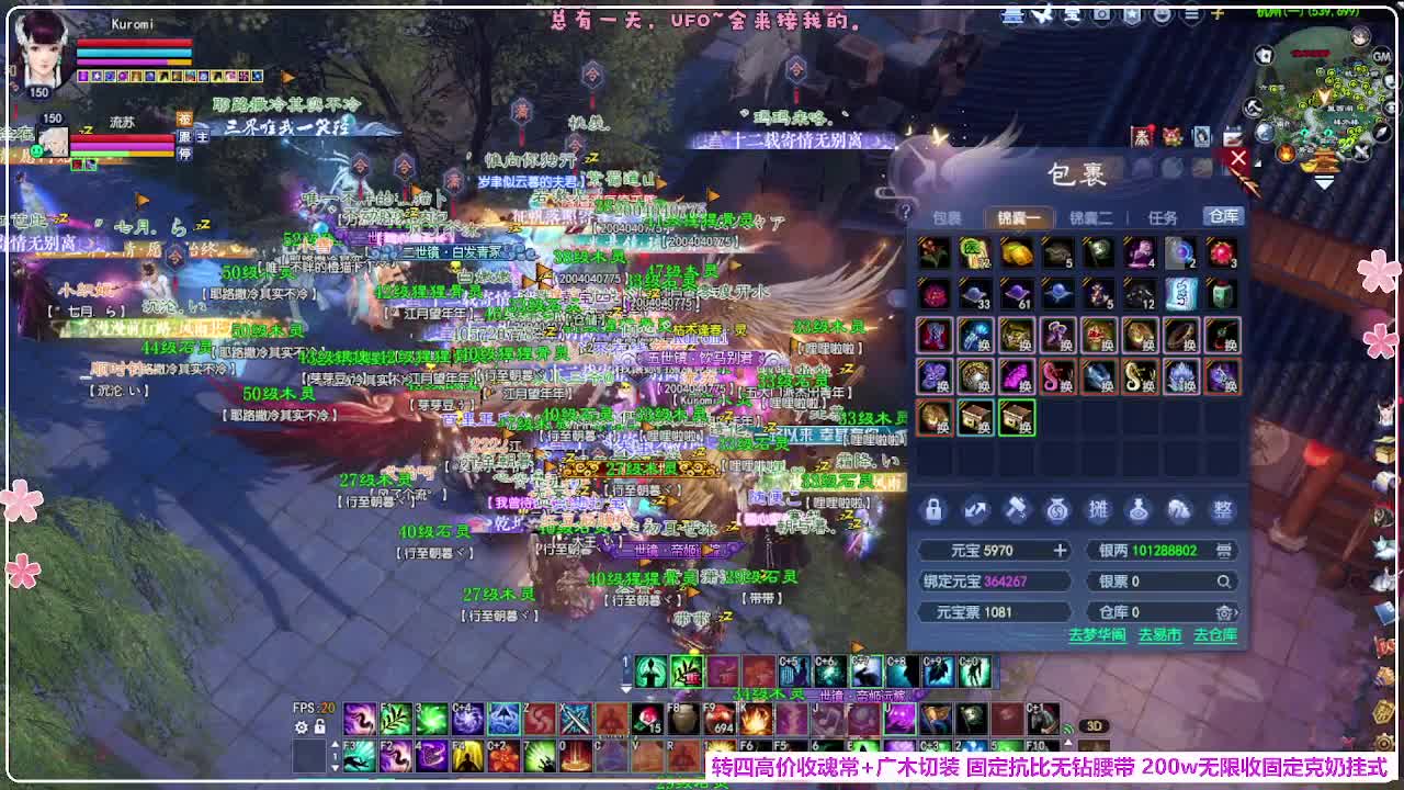 抽下强控 第11段