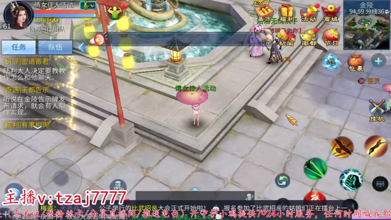 接托管打架，主打散财~ 第1段