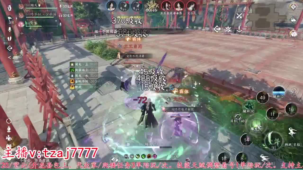 接托管打架，主打散财~ 第3段