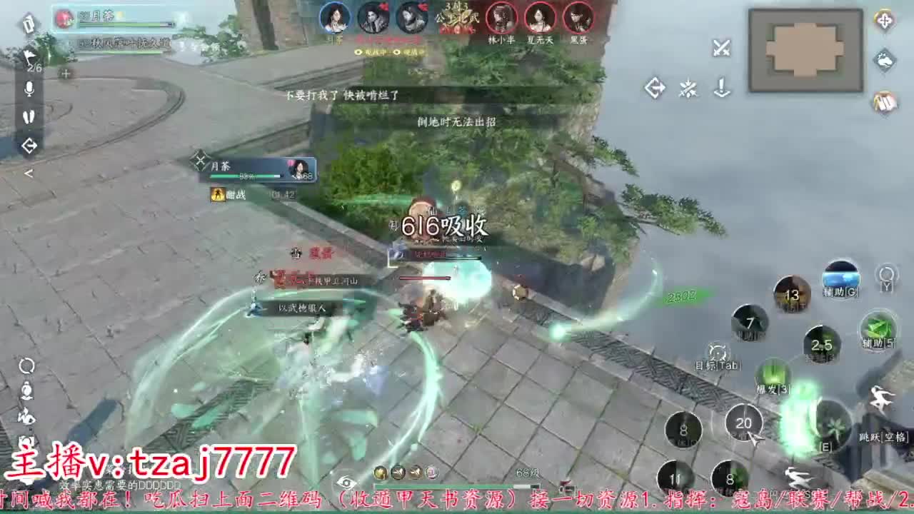 接托管打架，主打散财~ 第4段