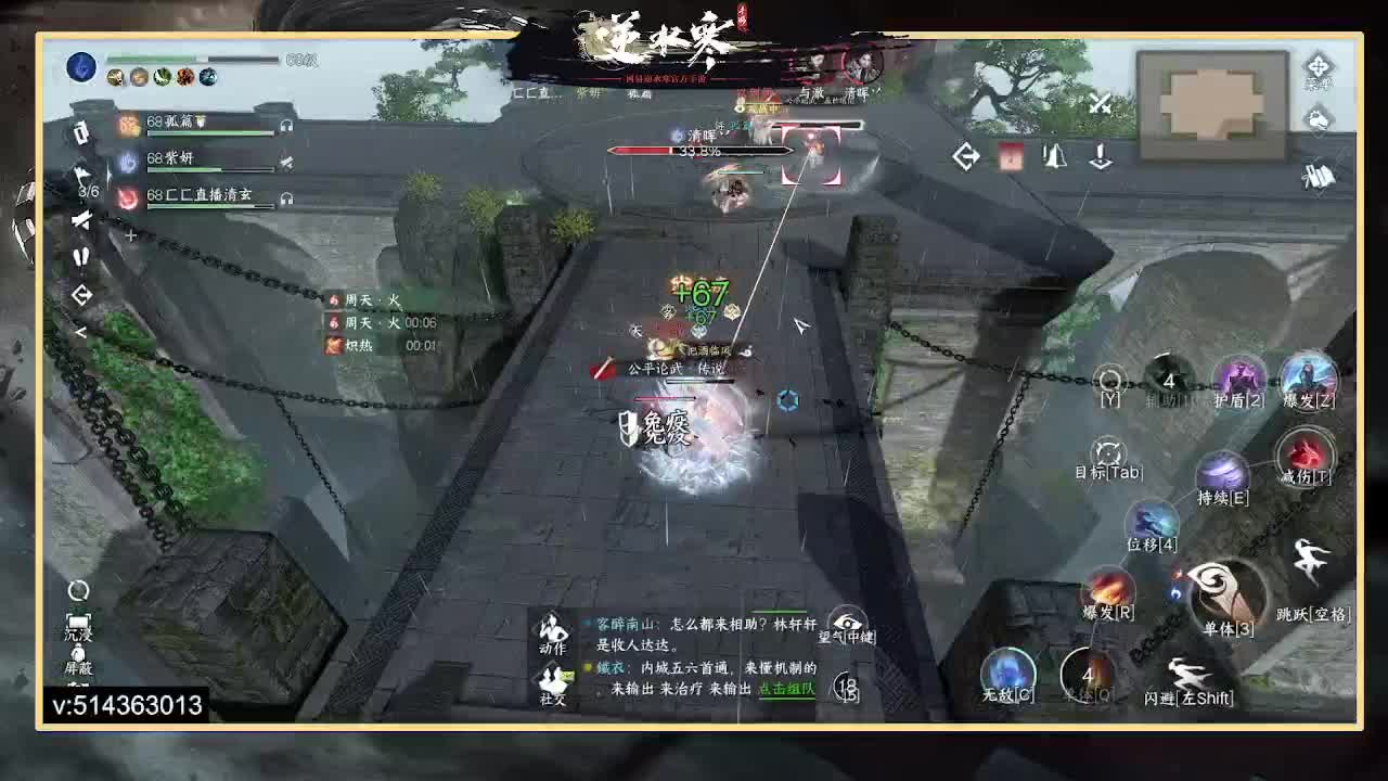 一测二测,论武前3神相，公测冲榜 第1段