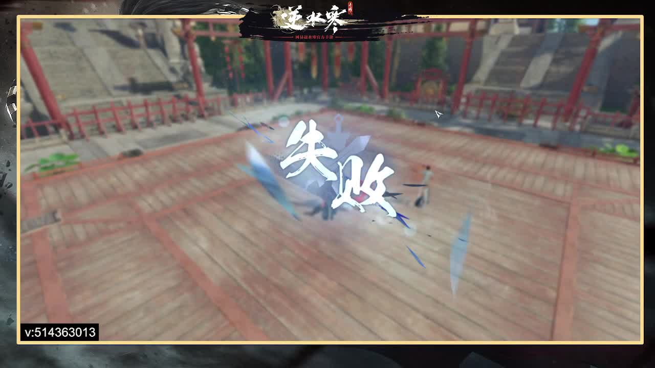 一测二测,论武前3神相，公测冲榜 第4段