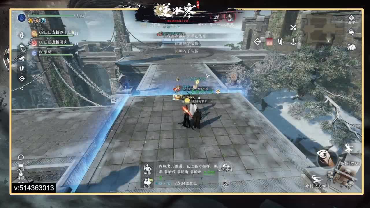 一测二测,论武前3神相，公测冲榜 第5段