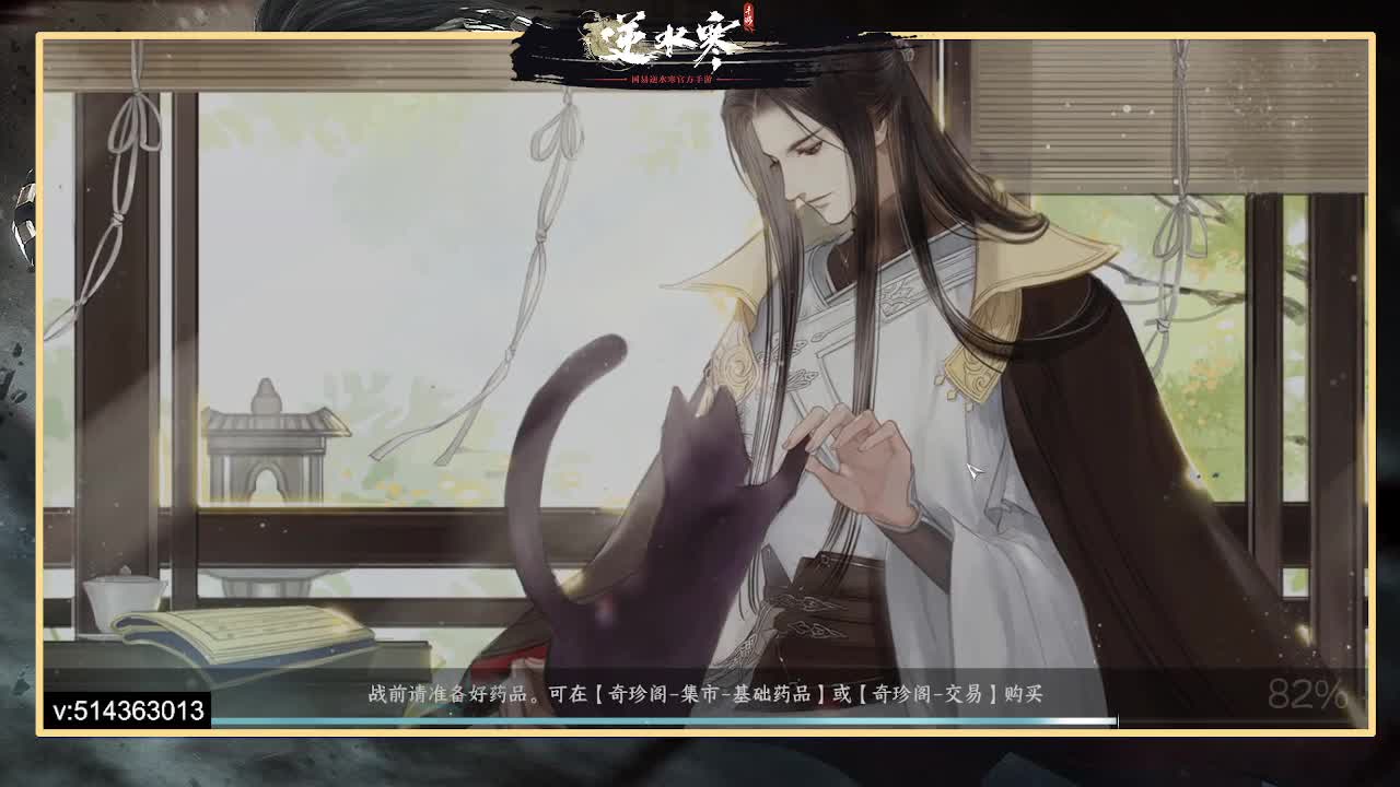 一测二测,论武前3神相，公测冲榜 第6段