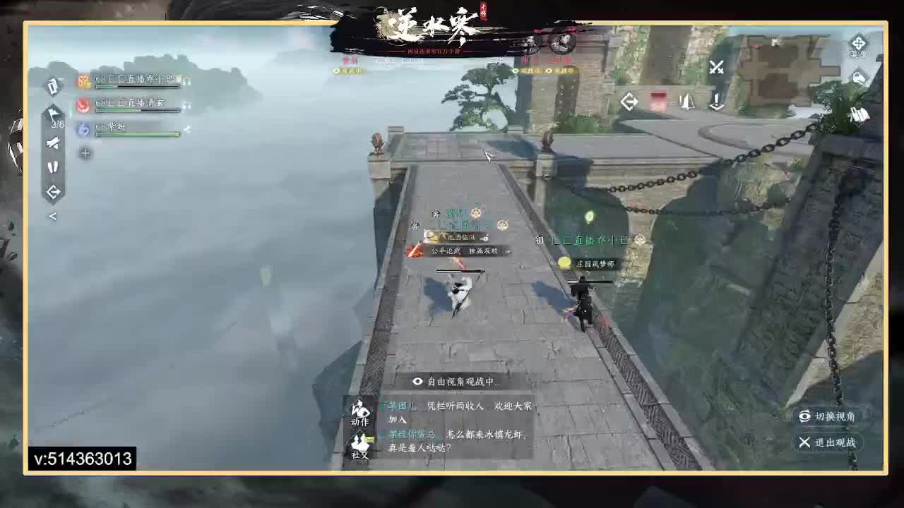 一测二测,论武前3神相，公测冲榜 第7段