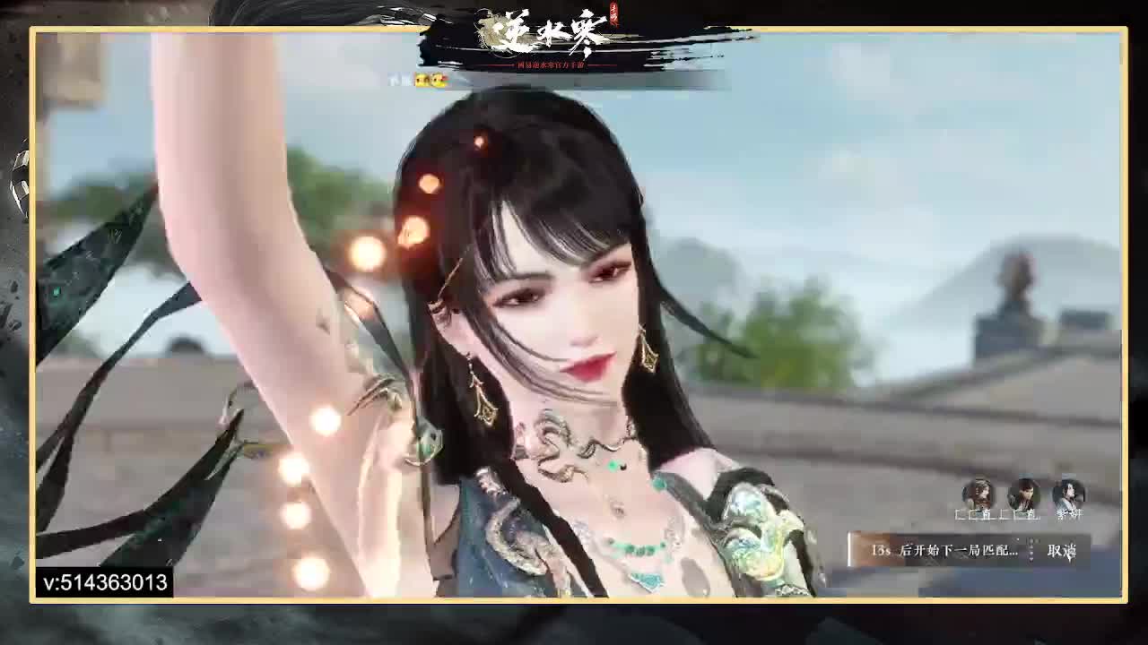 一测二测,论武前3神相，公测冲榜 第8段