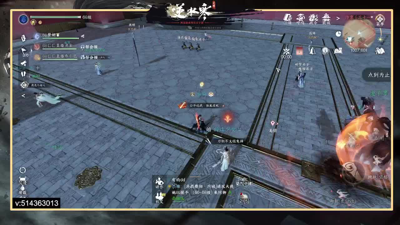 一测二测,论武前3神相，公测冲榜 第11段