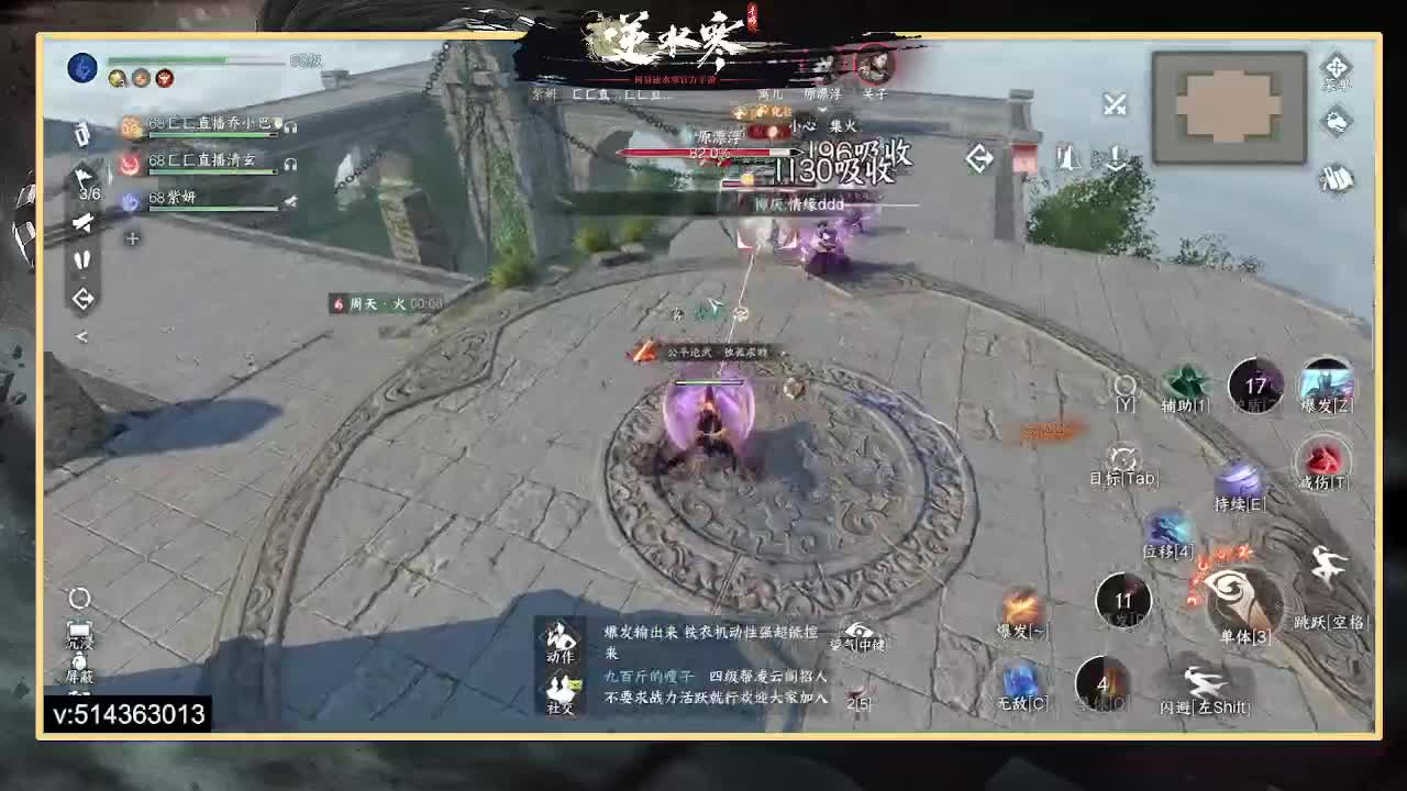 一测二测,论武前3神相，公测冲榜 第12段