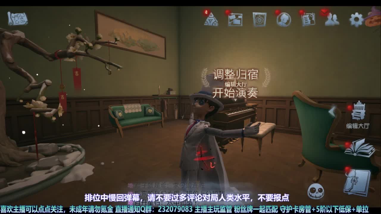 【宵白】玩游戏开心最重要啦 第1段