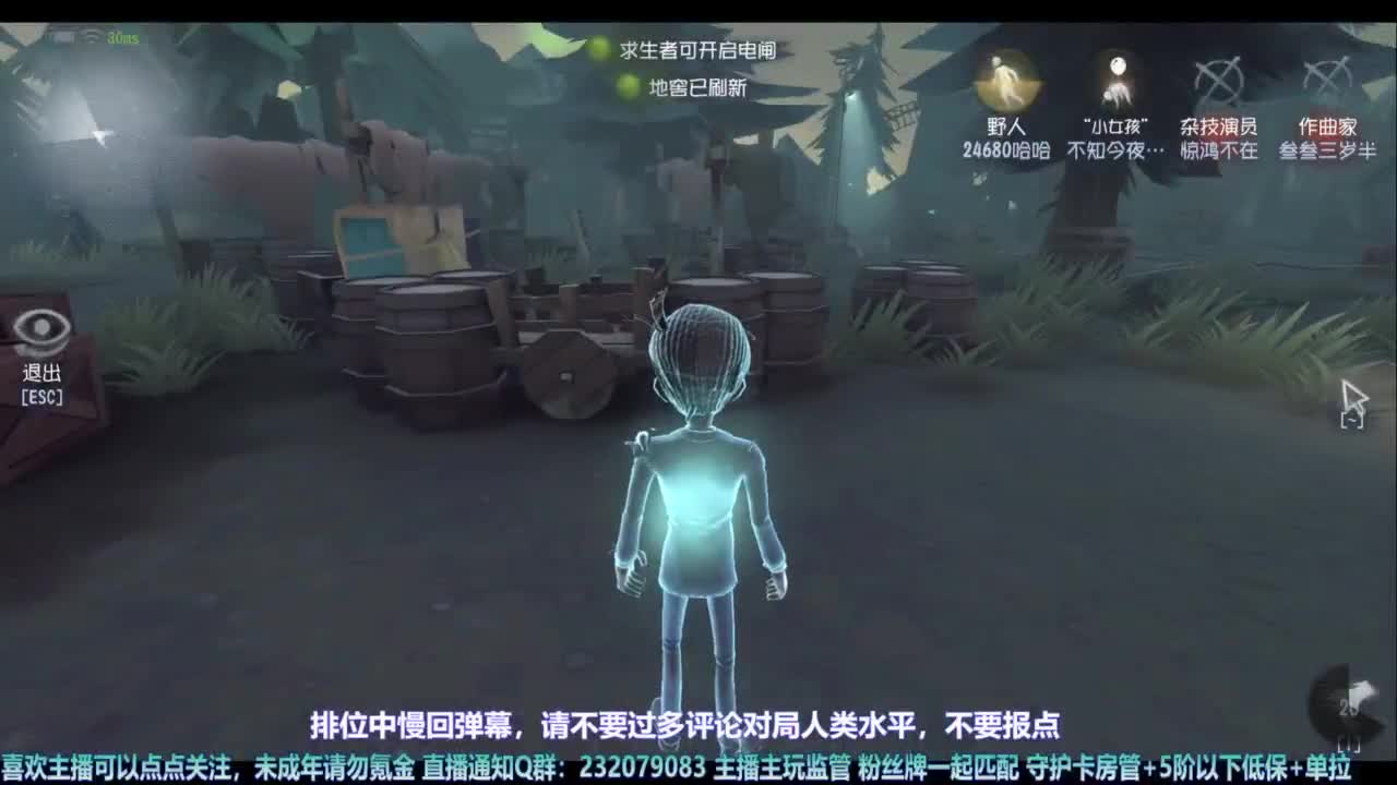 【宵白】玩游戏开心最重要啦 第2段