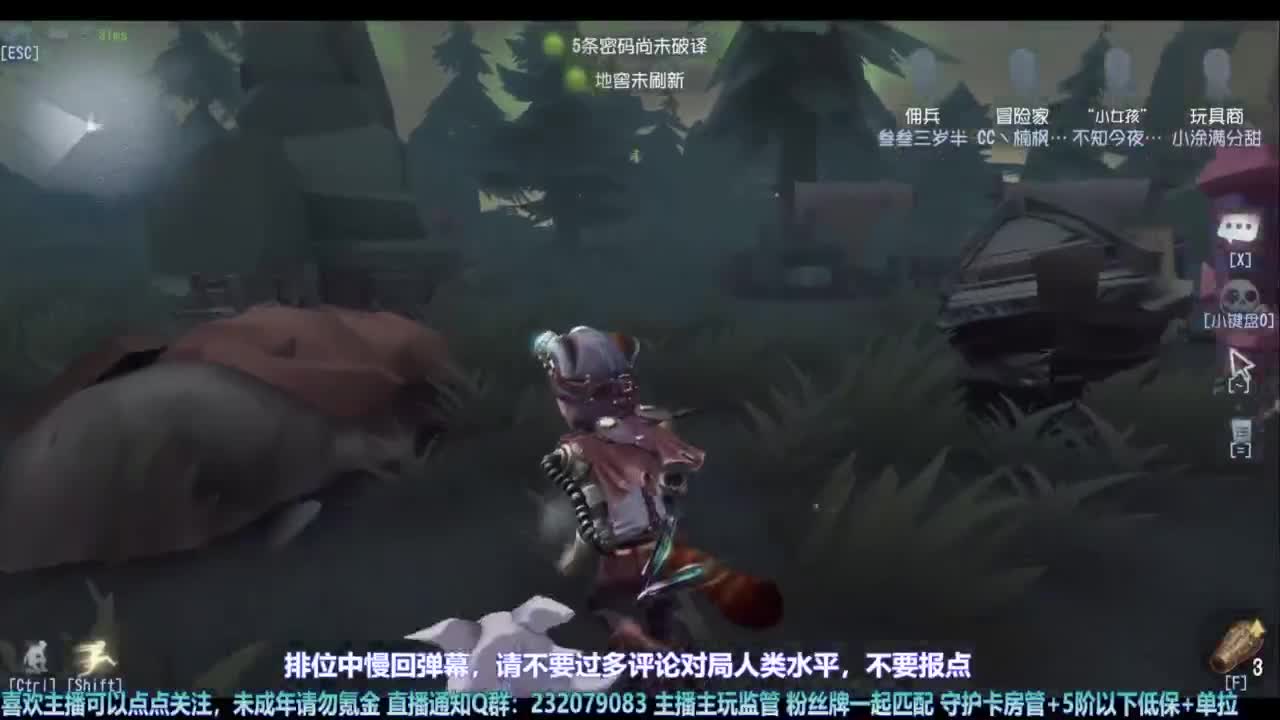 【宵白】玩游戏开心最重要啦 第3段