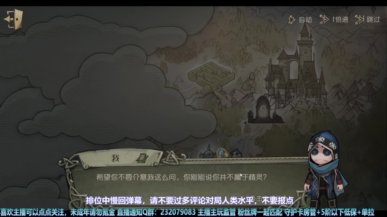 【宵白】玩游戏开心最重要啦 第4段