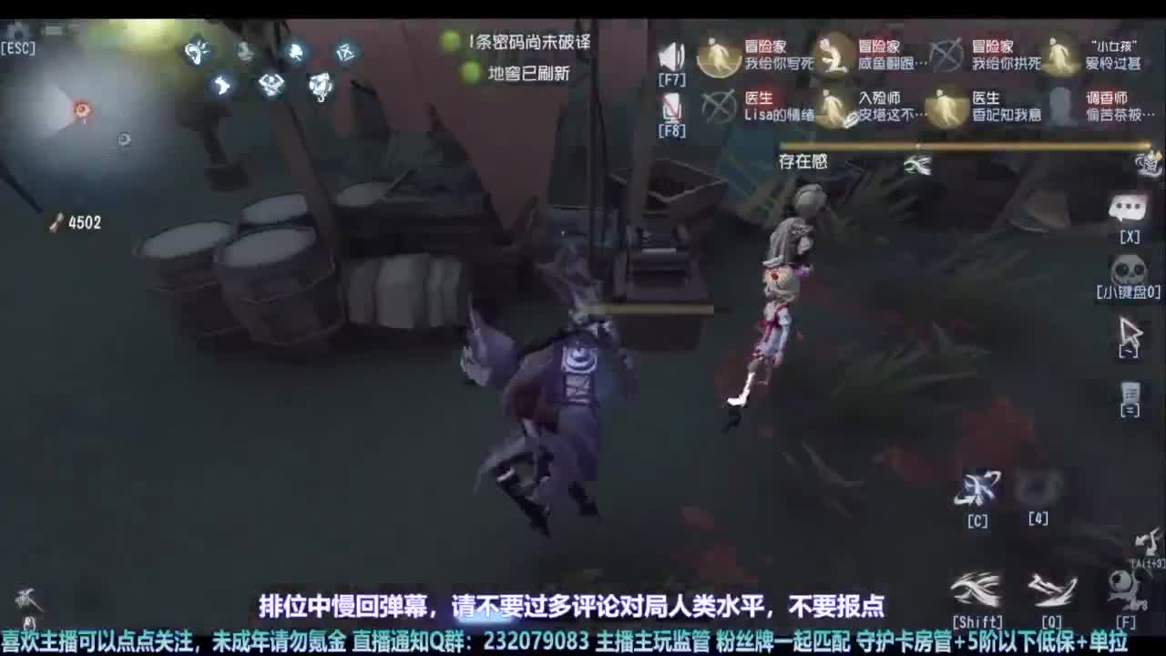 【宵白】玩游戏开心最重要啦 第5段