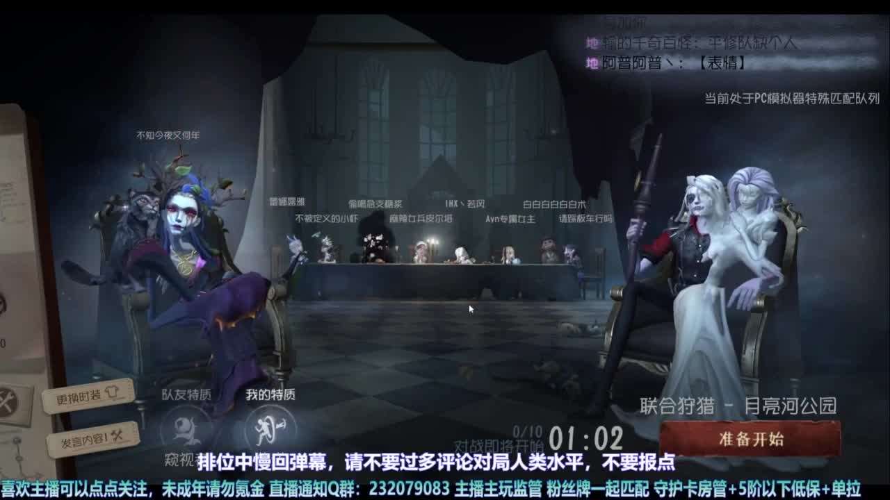 【宵白】玩游戏开心最重要啦 第6段