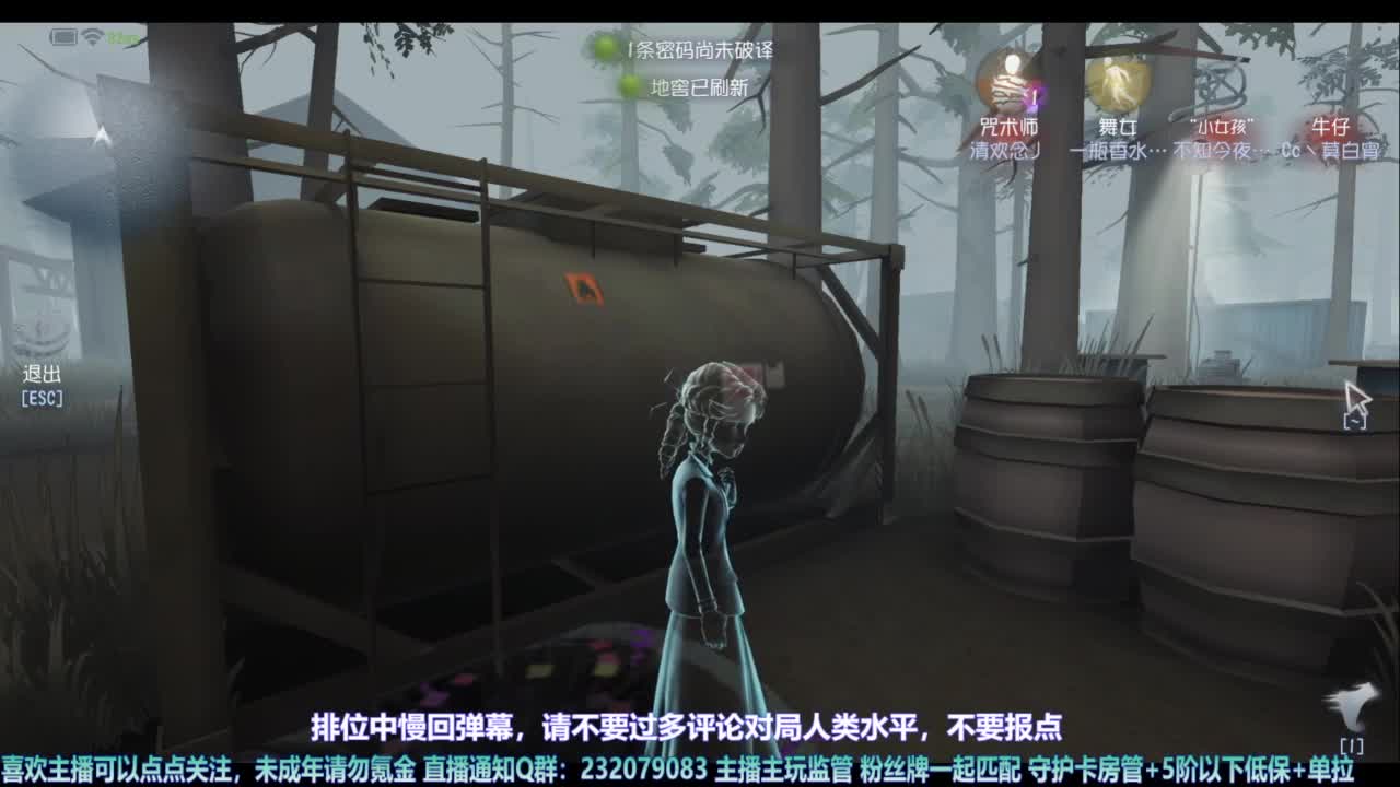 【宵白】玩游戏开心最重要啦 第7段