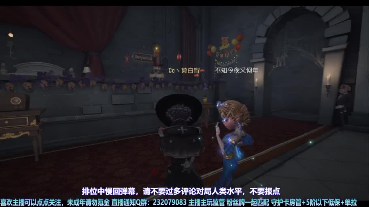 【宵白】玩游戏开心最重要啦 第8段