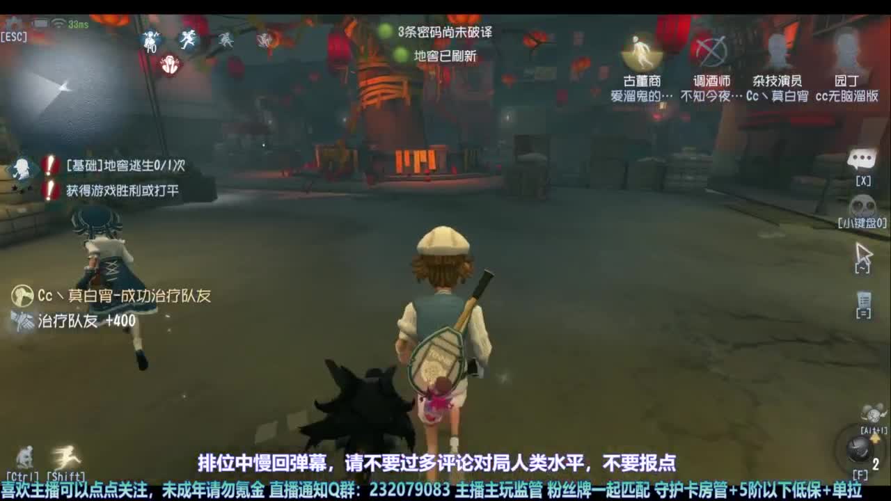 【宵白】玩游戏开心最重要啦 第9段