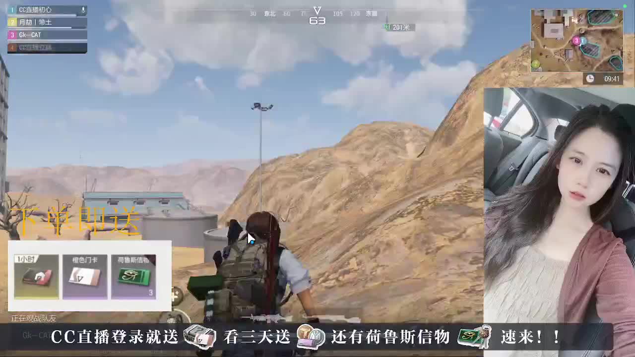 主播带队开箱~ 第2段