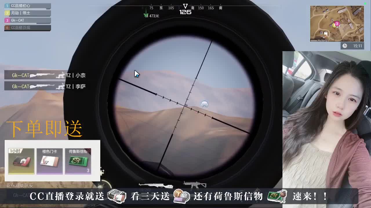 主播带队开箱~ 第3段