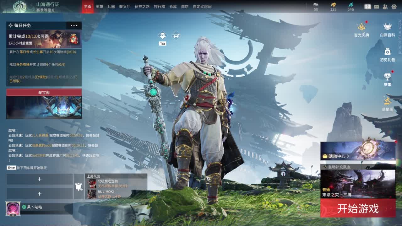 始于声音 忠于才艺 第1段