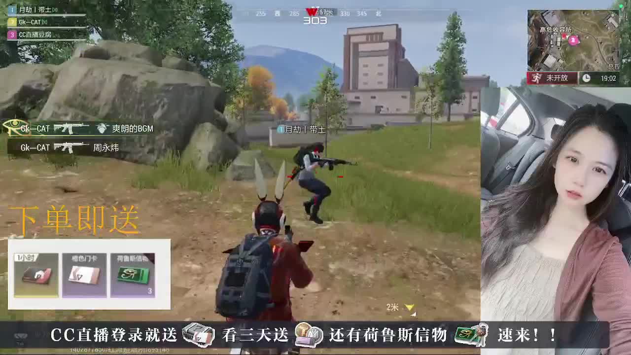 主播带队开箱~ 第5段
