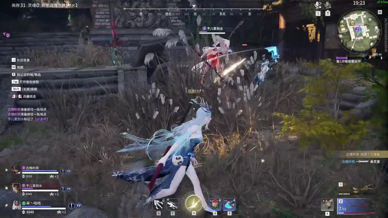 始于声音 忠于才艺 第2段