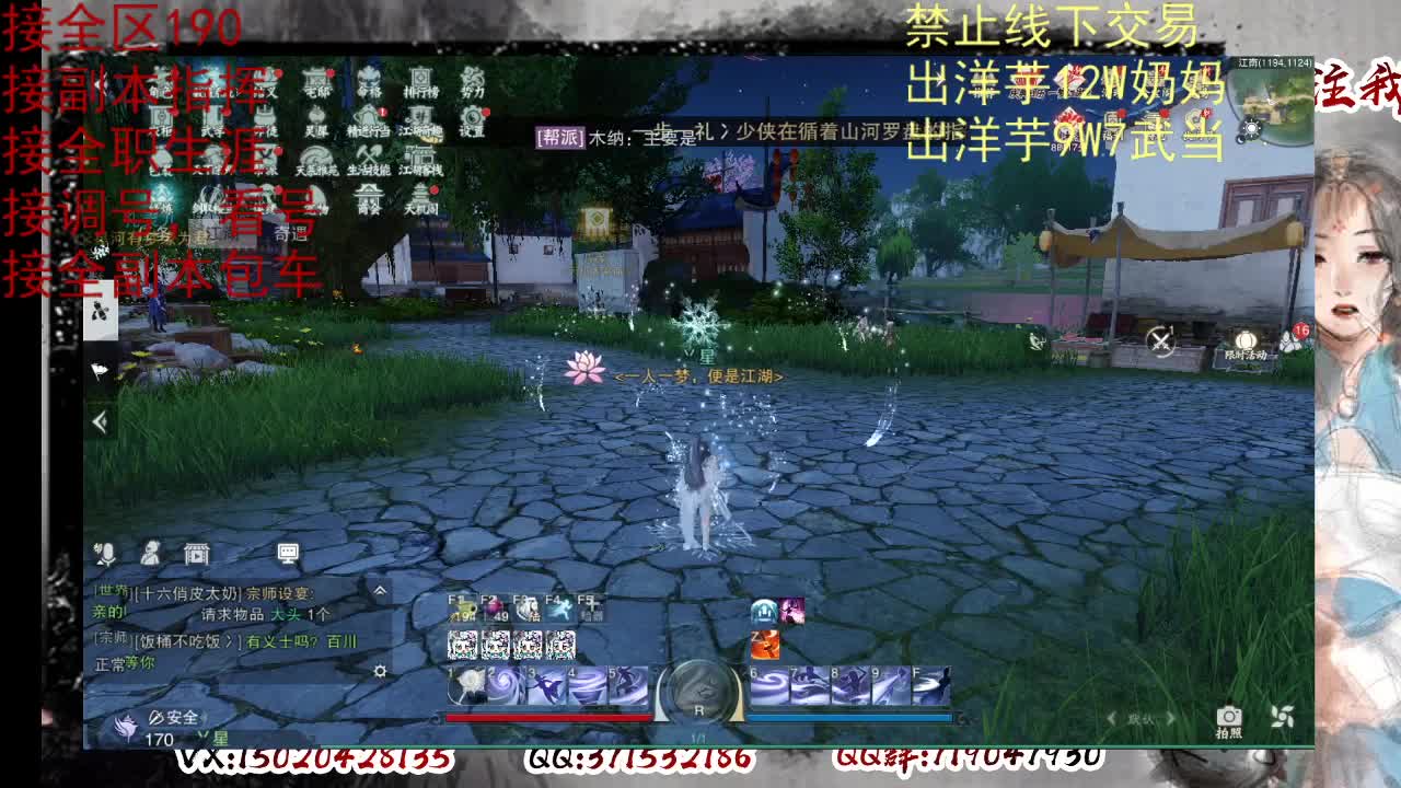 天问6区接一条包车随拍 第2段