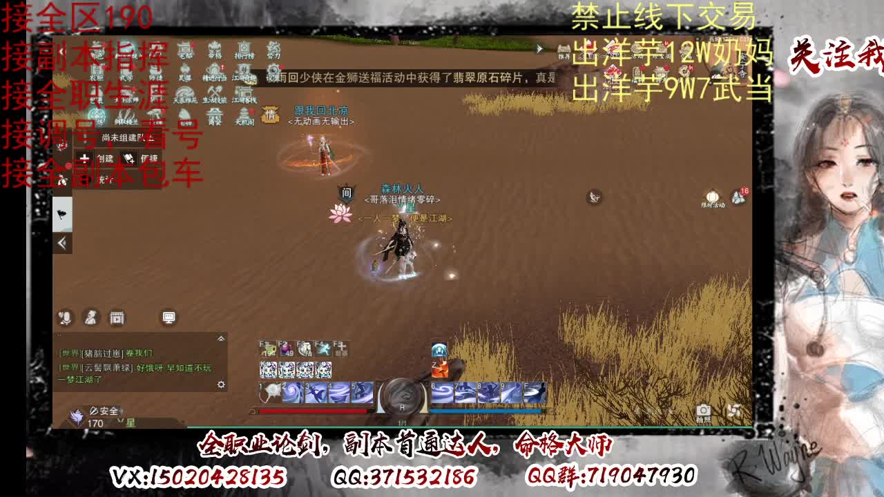 天问6区接一条包车随拍 第3段