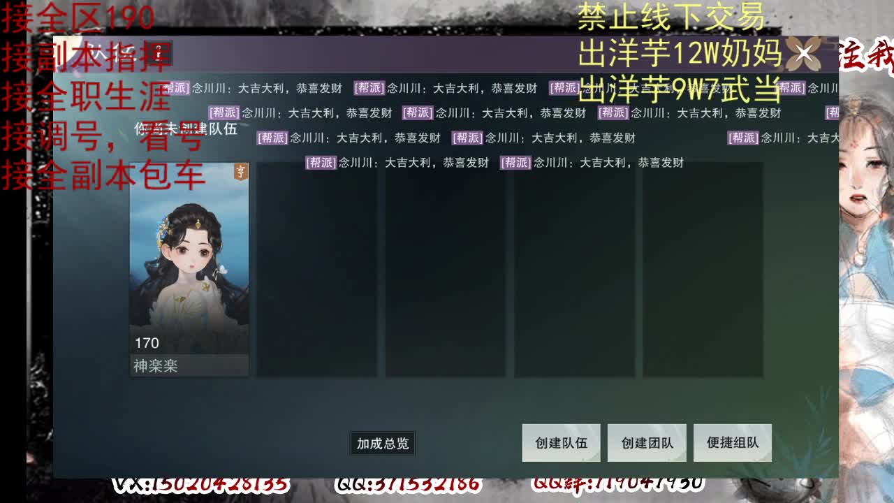 天问6区接一条包车随拍 第5段
