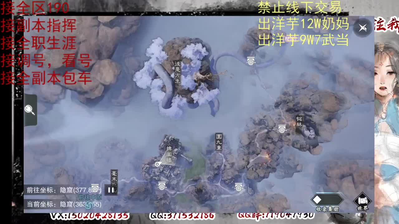 天问6区接一条包车随拍 第6段