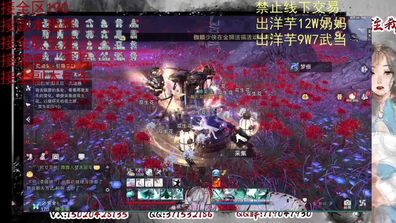 天问6区接一条包车随拍 第7段