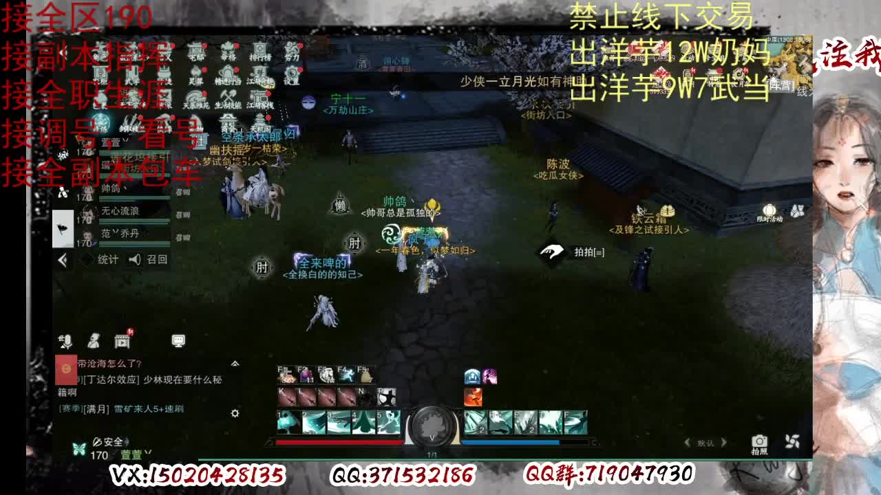 天问6区接一条包车随拍 第8段