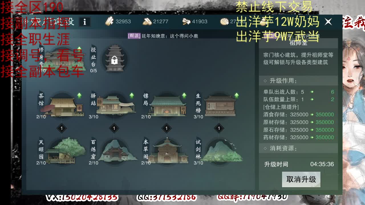天问6区接一条包车随拍 第10段