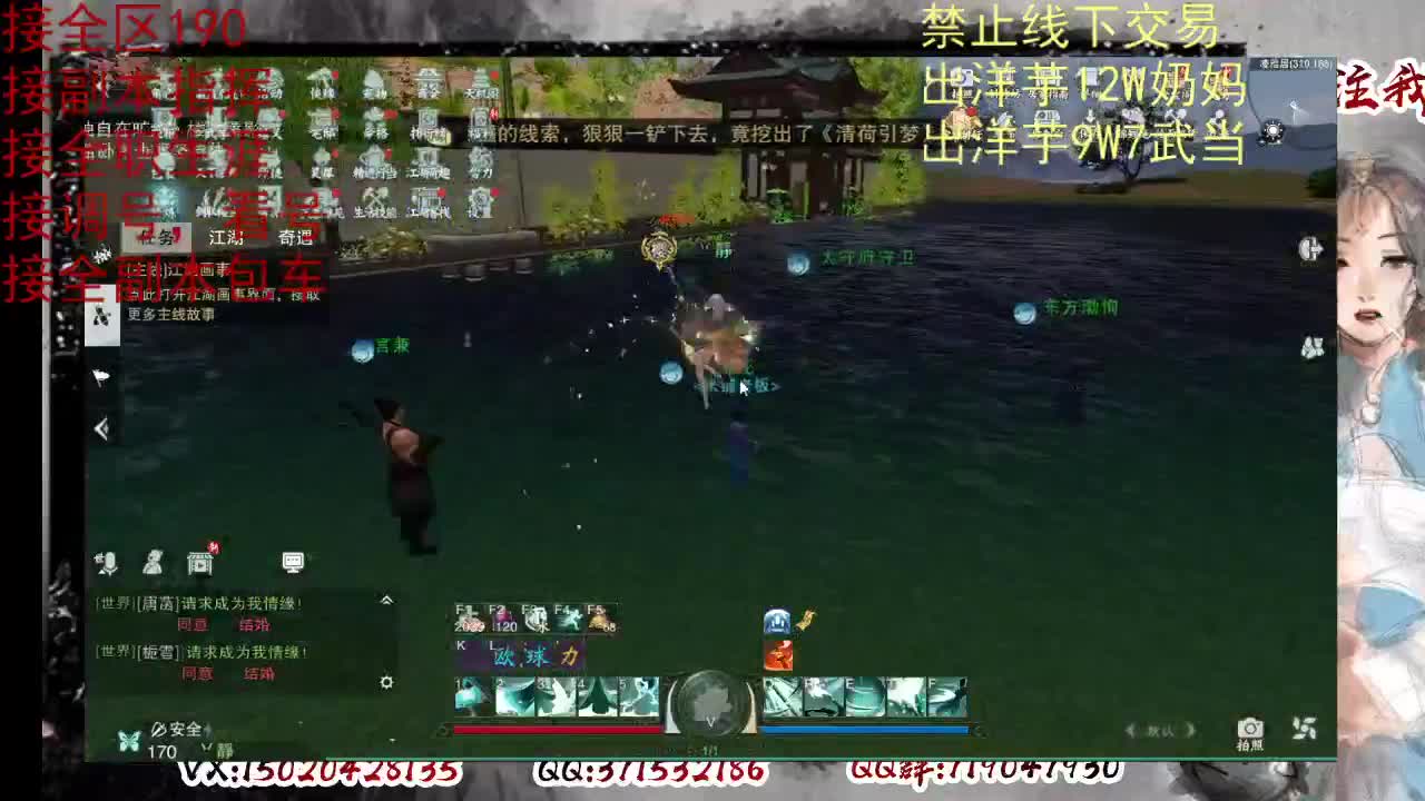 天问6区接一条包车随拍