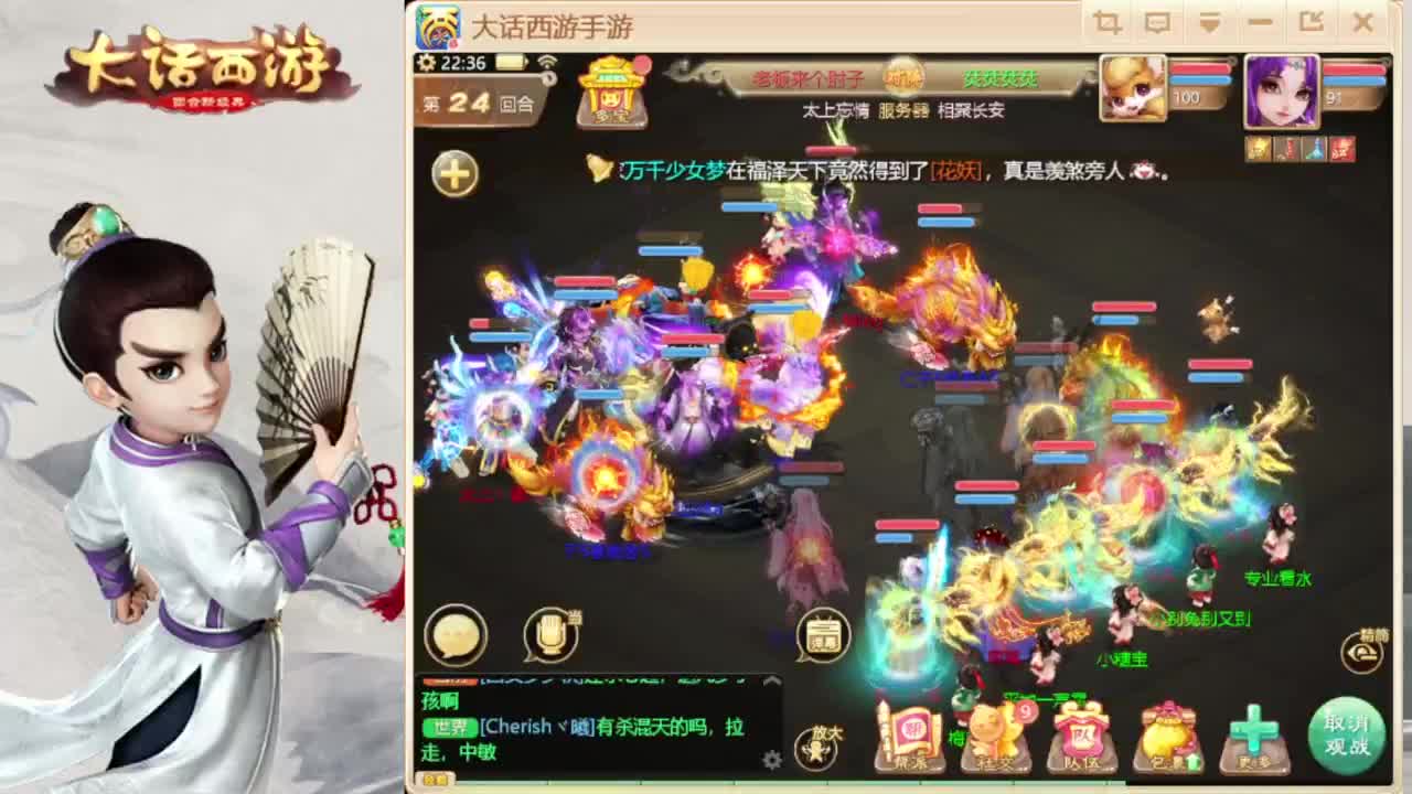 时间服招联赛队友 第4段