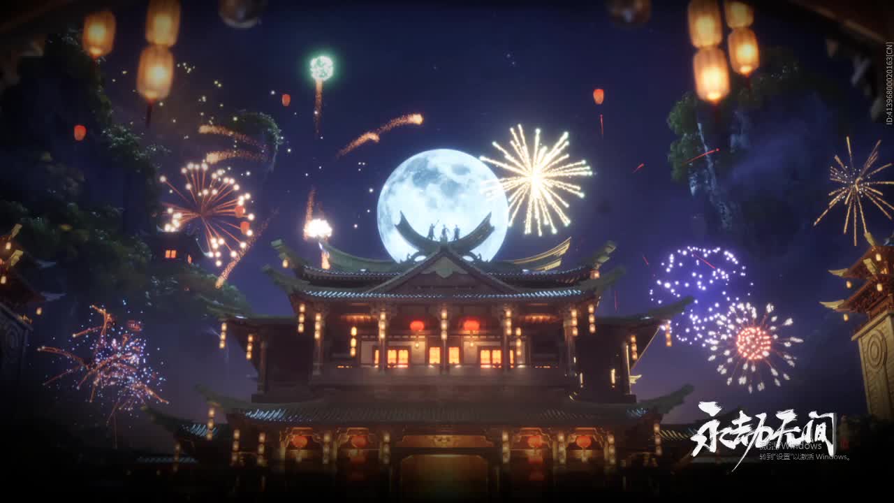 限时返场 第2段