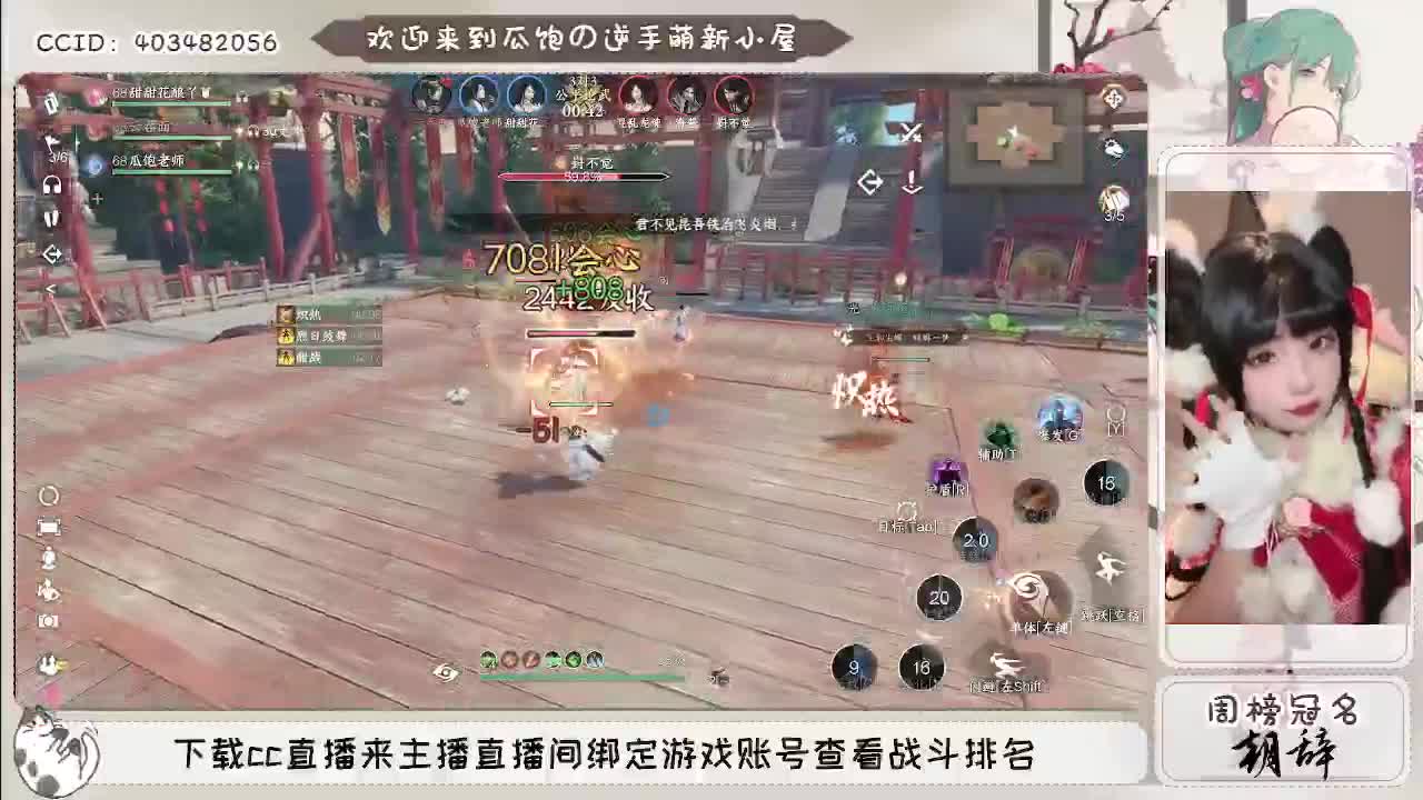 接托管各种过副本~ 第1段