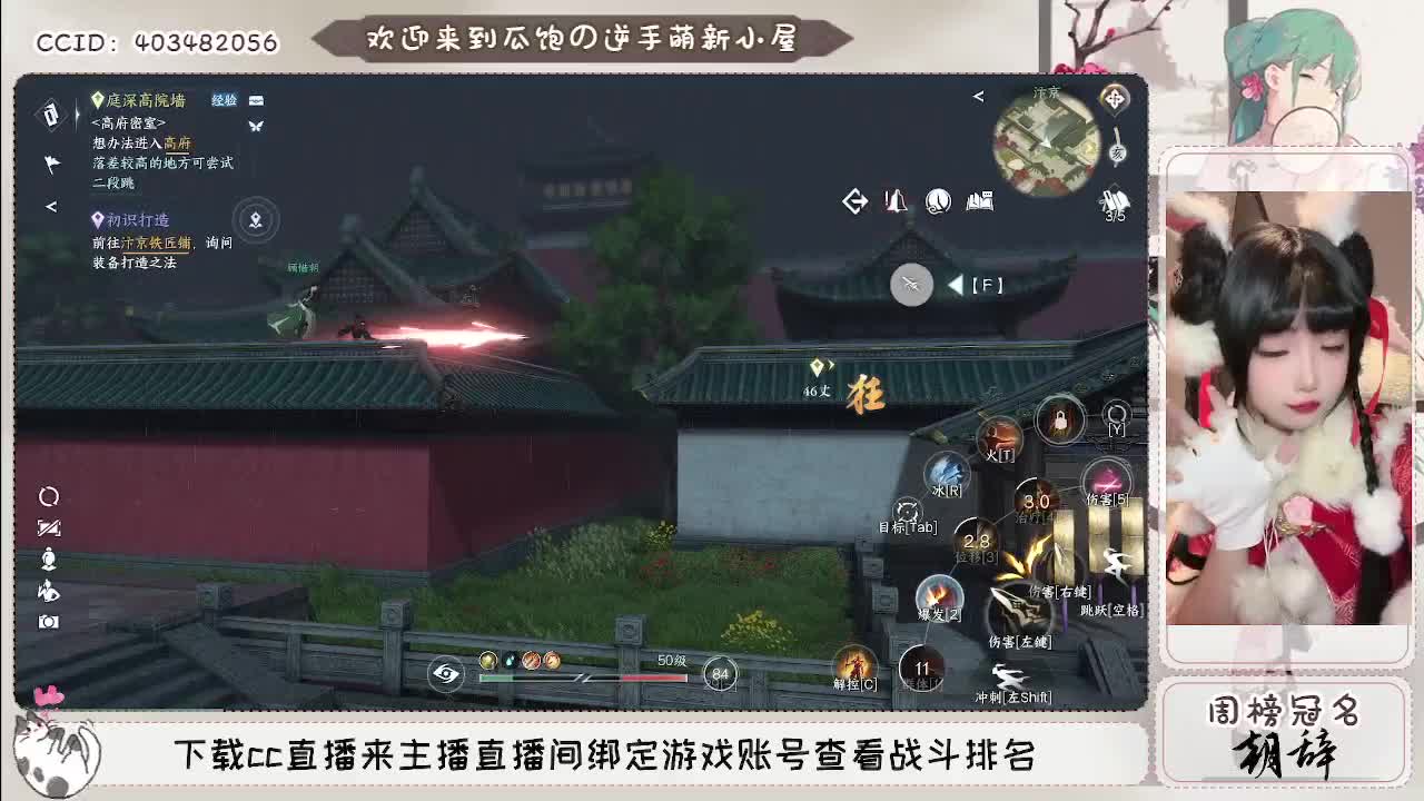 接托管各种过副本~ 第5段