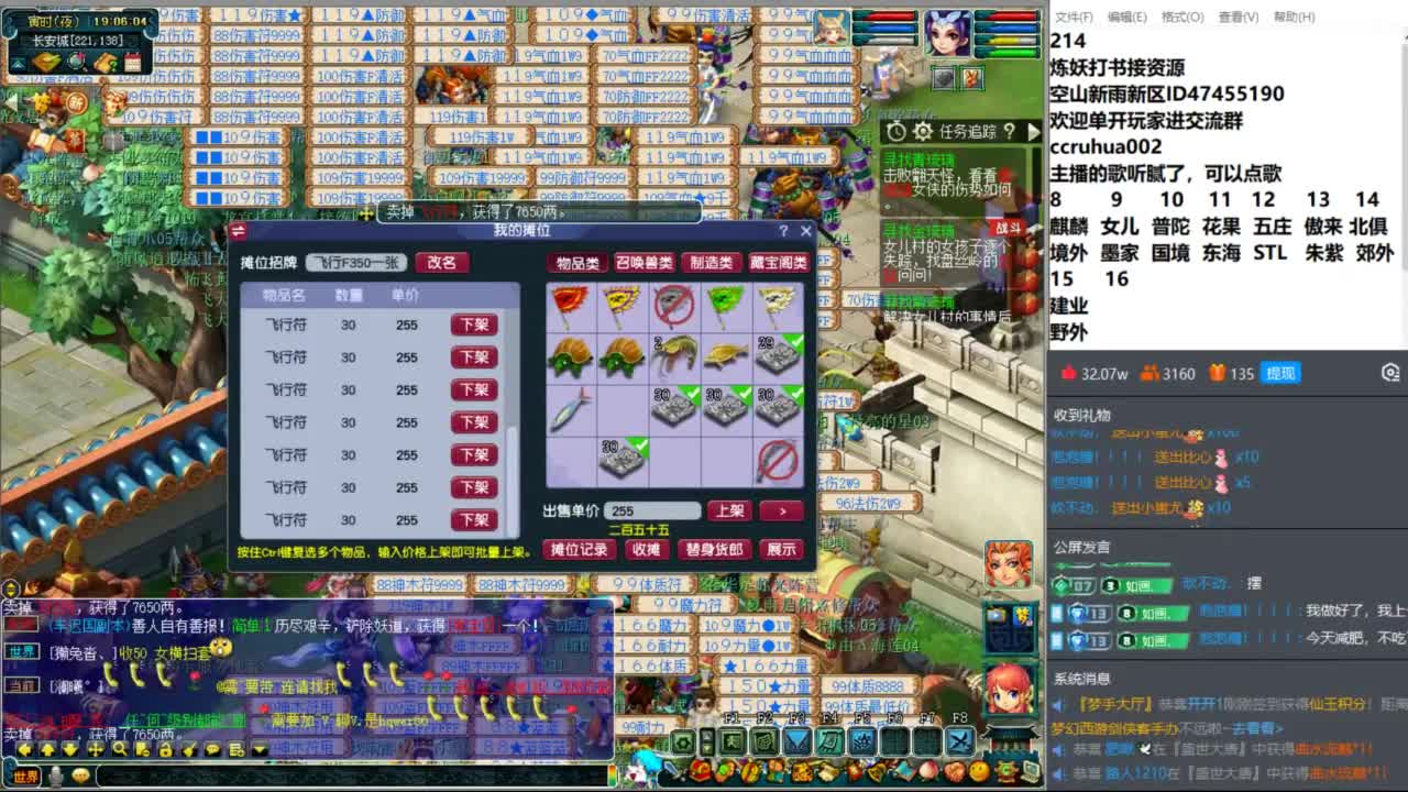 空山新雨单开接资源 第2段