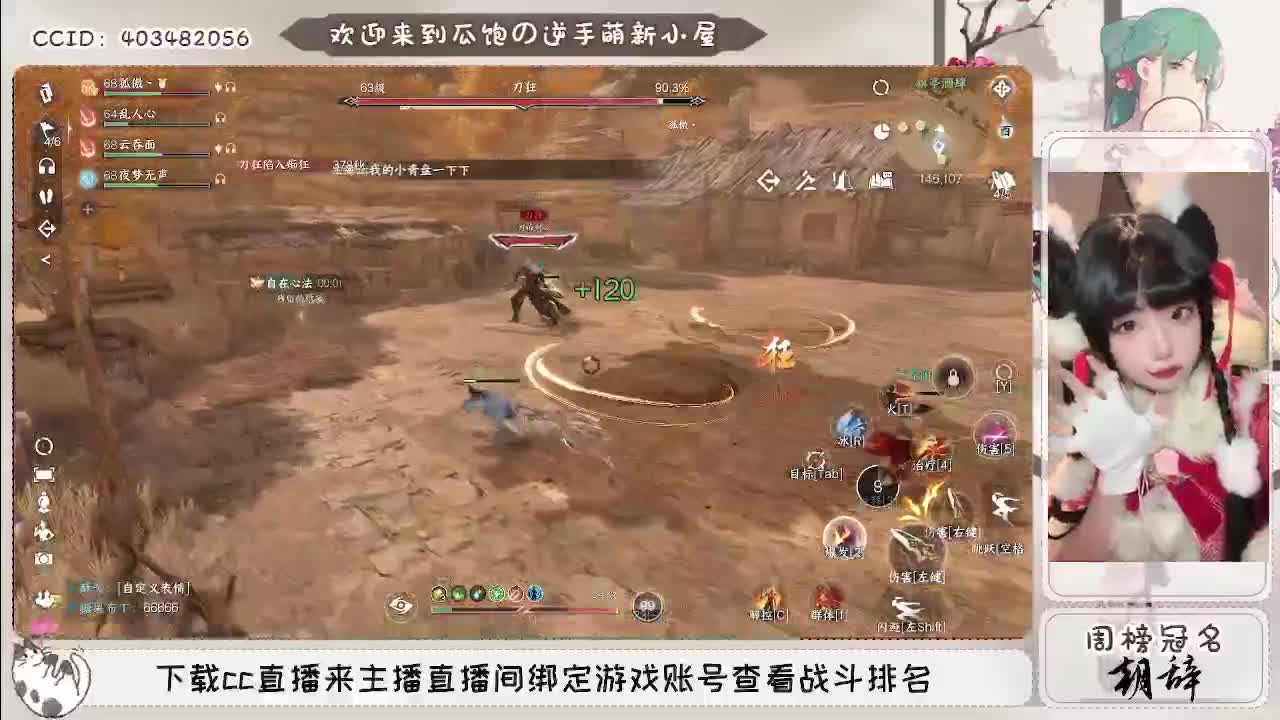 接托管各种过副本~ 第8段