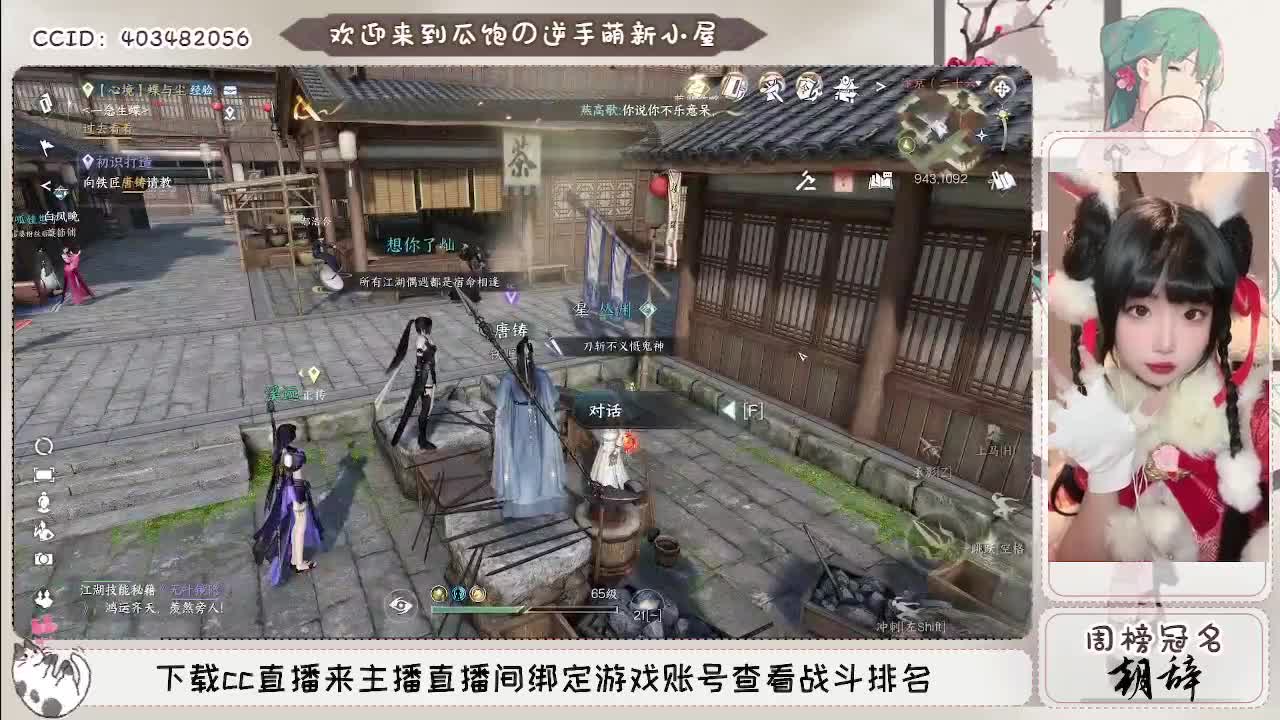 接托管各种过副本~ 第9段