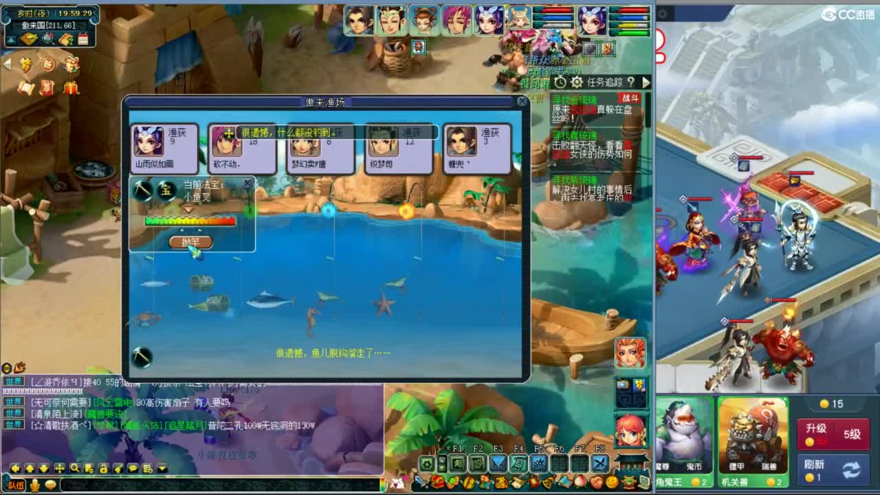 空山新雨单开接资源 第4段