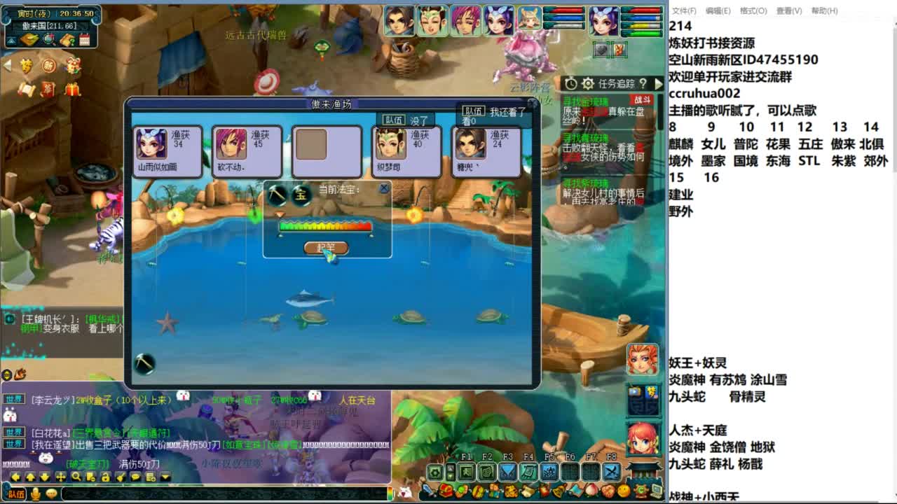 空山新雨单开接资源 第5段