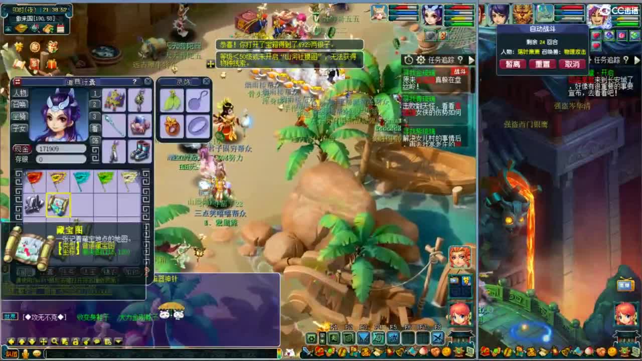 空山新雨单开接资源 第7段