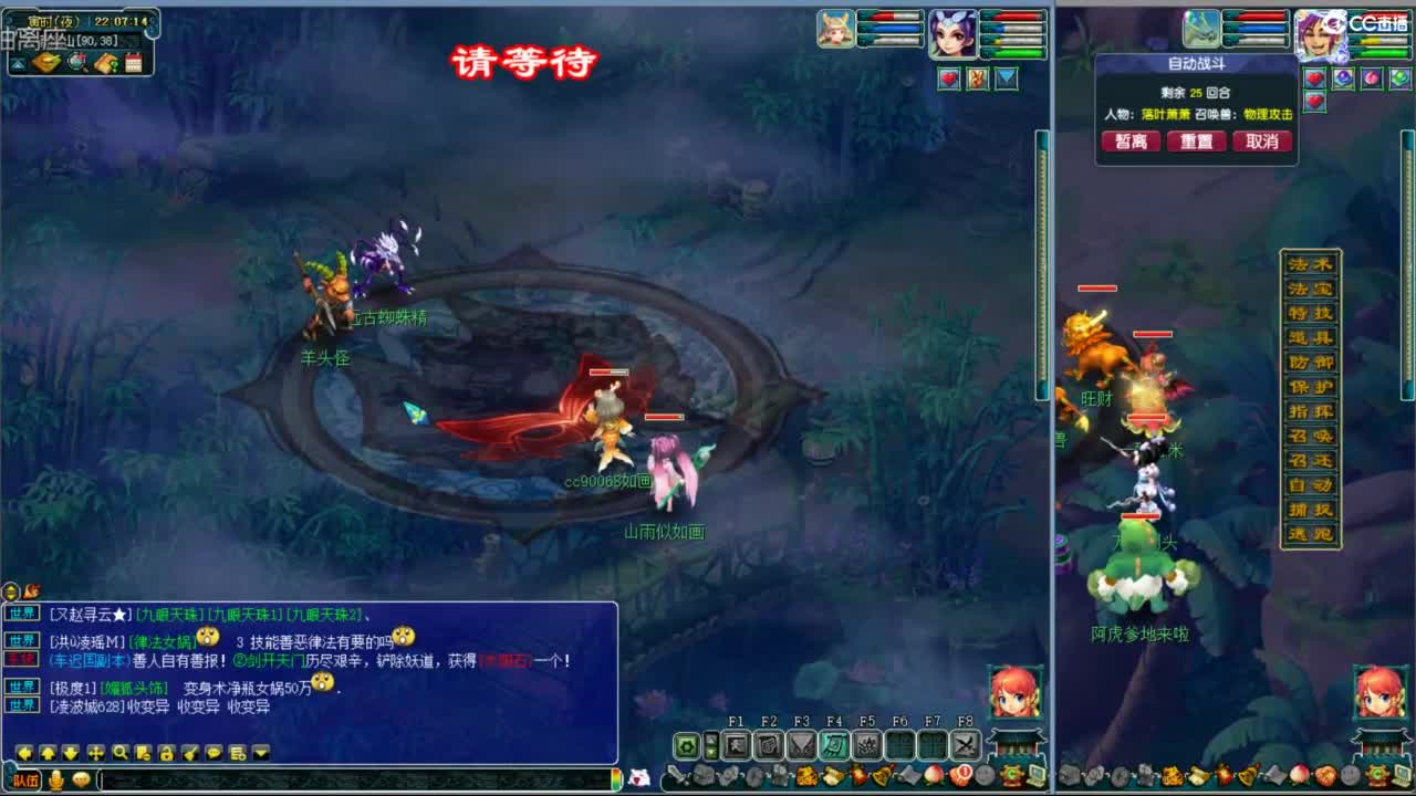 空山新雨单开接资源 第8段