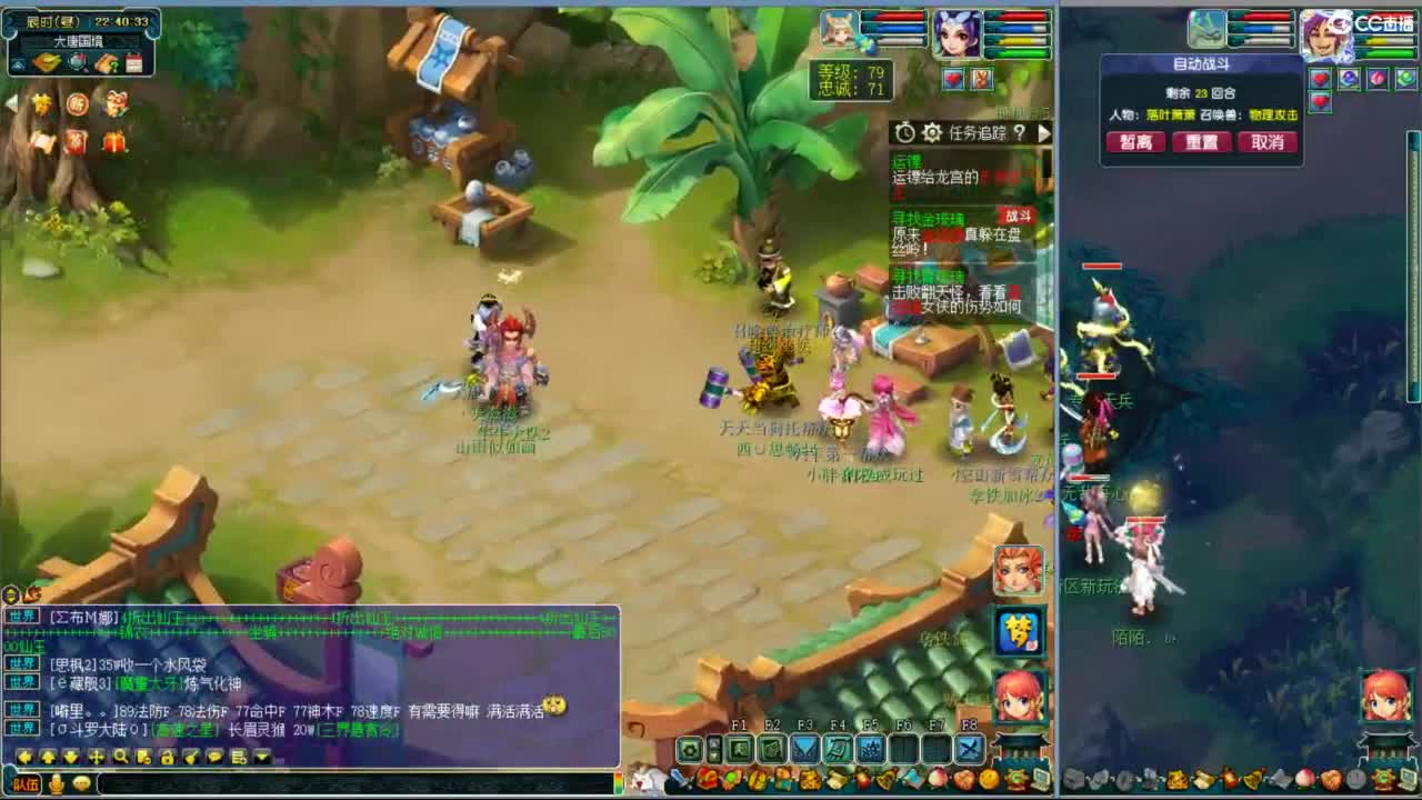 空山新雨单开接资源 第9段